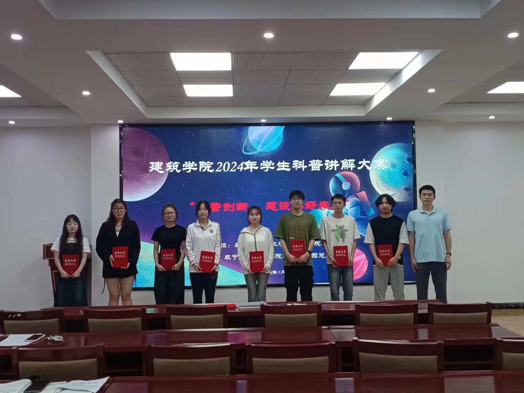 微信图片_20240511155742.jpg